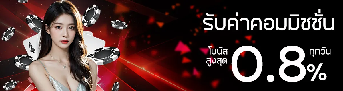 สล็อตทุนน้อย แตกหนัก