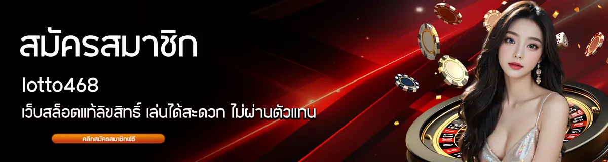 สล็อตทุนน้อย แตกหนัก